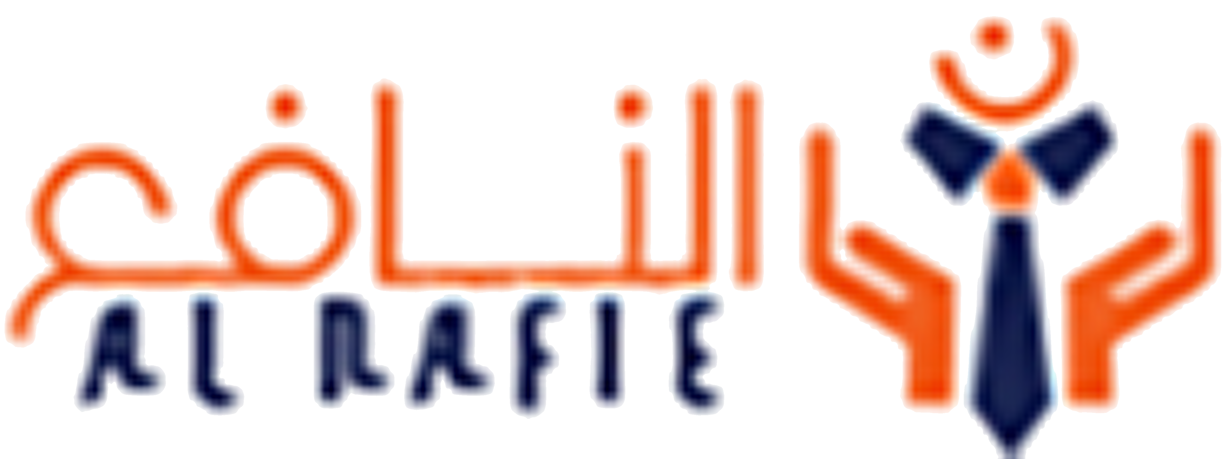 برنامج النافع